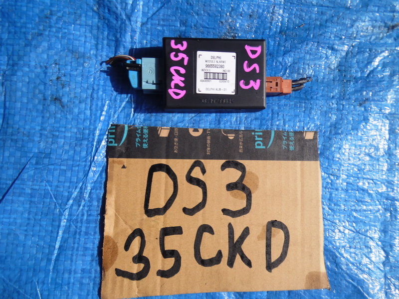 Блок управления подрулевых переключателей Citroen Ds3 S