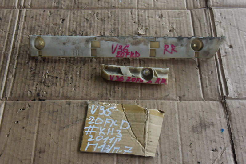 Крепление бампера Nissan Skyline