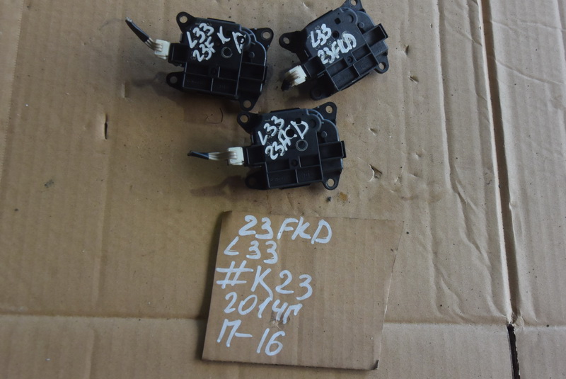 Сервопривод печки Nissan Teana