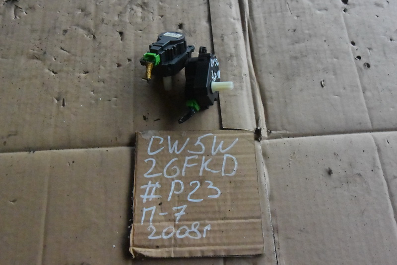 Сервопривод печки Mitsubishi Outlander