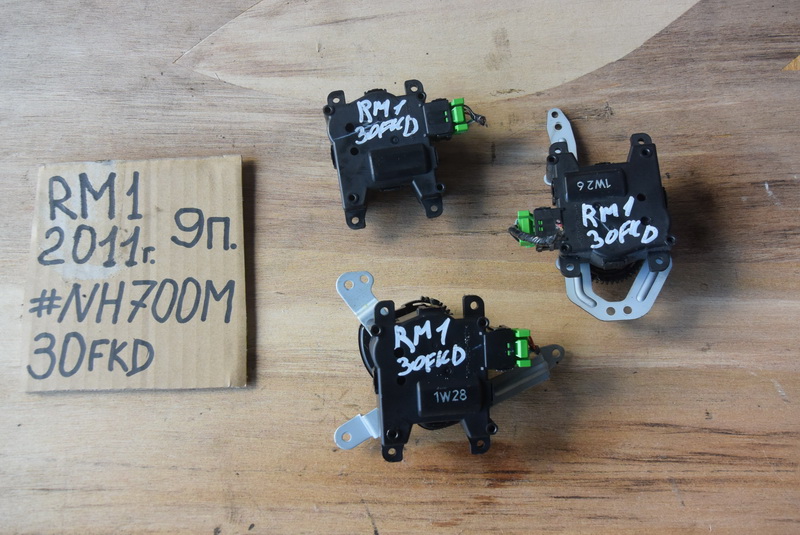 Сервопривод печки Honda CR-V