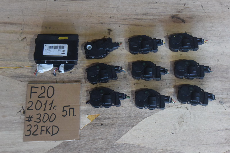 Сервопривод печки BMW 1-series F20