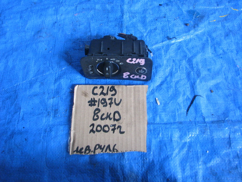 Переключатель фар Mercedes-benz Cls-class C219