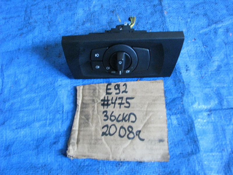 Переключатель фар BMW 3-series E92