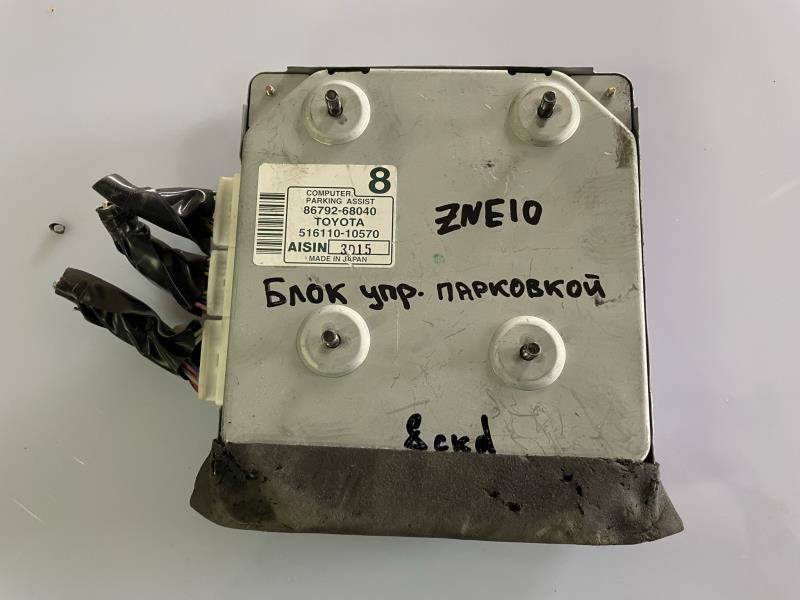 Блок управления подрулевых переключателей Toyota Wish ZNE10