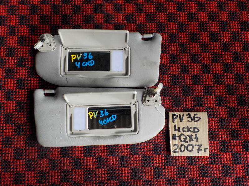 Козырек солнцезащитный Nissan Skyline