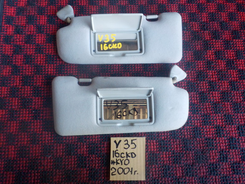 Козырек солнцезащитный Nissan Skyline