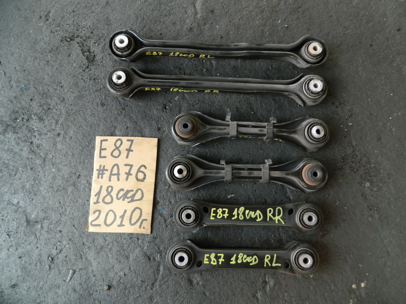 Тяга подвески BMW 1-series E87