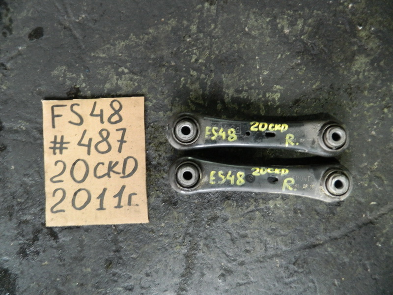 Тяга подвески Volvo S60 FS48