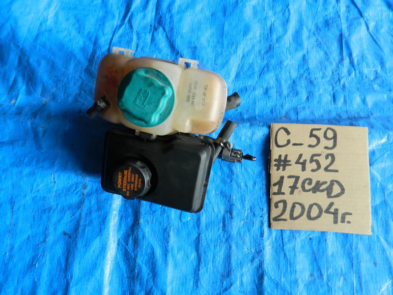 Бачок расширительный Volvo XC90 C_59