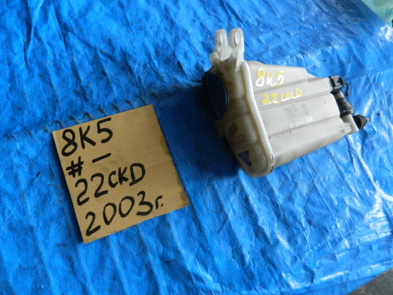 Бачок расширительный Audi A4 8K5