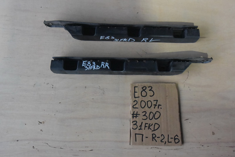 Крепление бампера BMW X3 E83