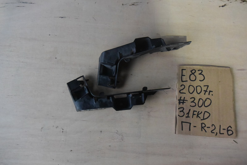 Крепление бампера BMW X3