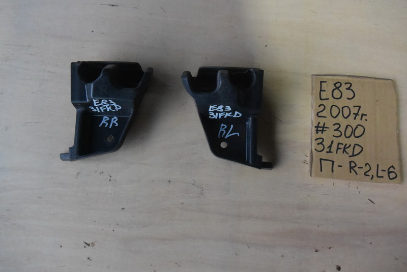 Крепление бампера BMW X3 E83