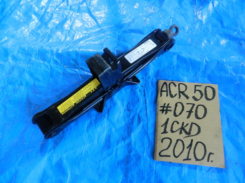 Домкрат Toyota Estima ACR50