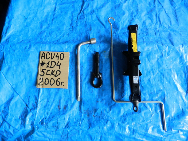 Домкрат Toyota Camry ACV40