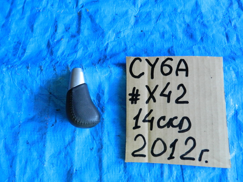 Ручка АКПП Mitsubishi Lancer CY6A