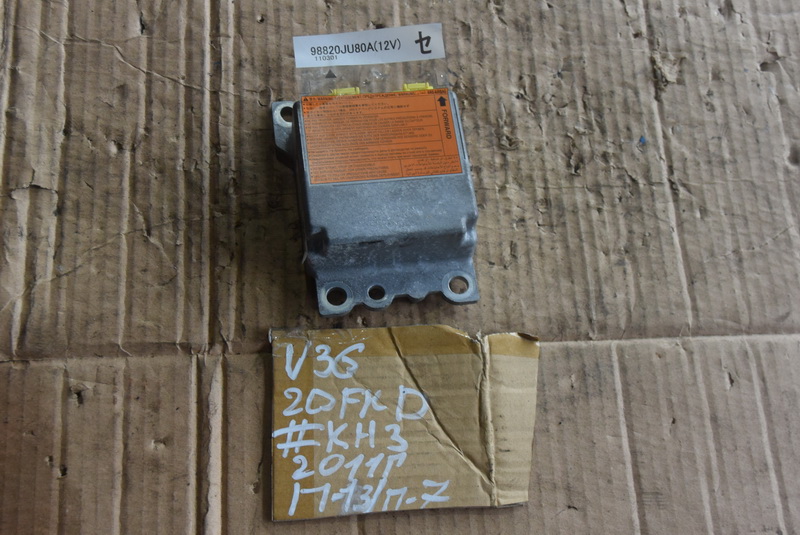 Блок SRS Nissan Skyline V36