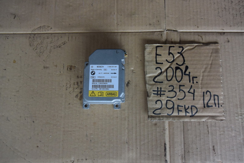 Блок SRS BMW X5
