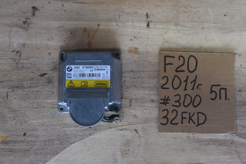 Блок SRS BMW 1-series F20