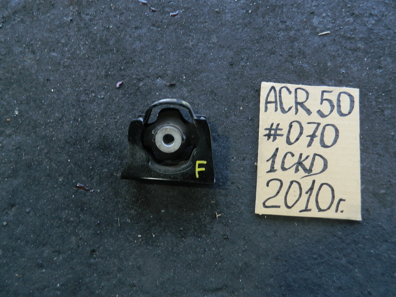 Подушка двигателя Toyota Estima