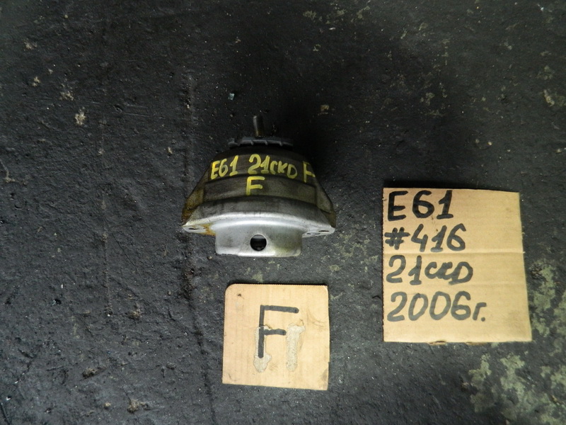 Подушка двигателя BMW 5-series