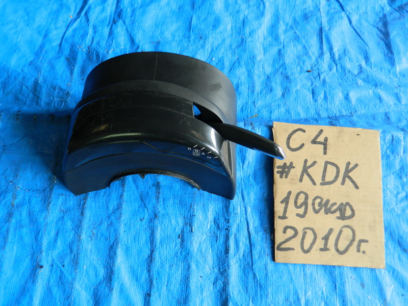 Селектор АКПП Citroen C4 Picasso UD