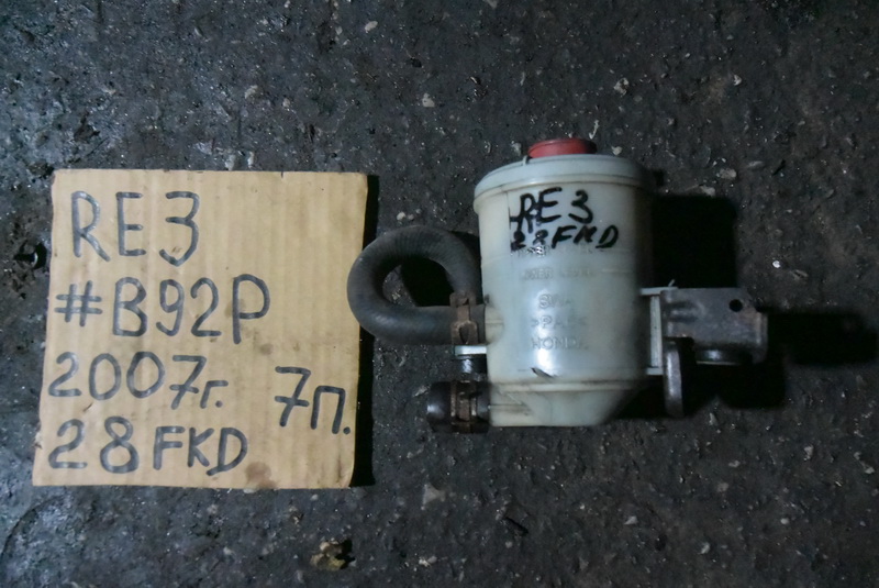 Бачок влагоудалителя Honda CR-V RE3