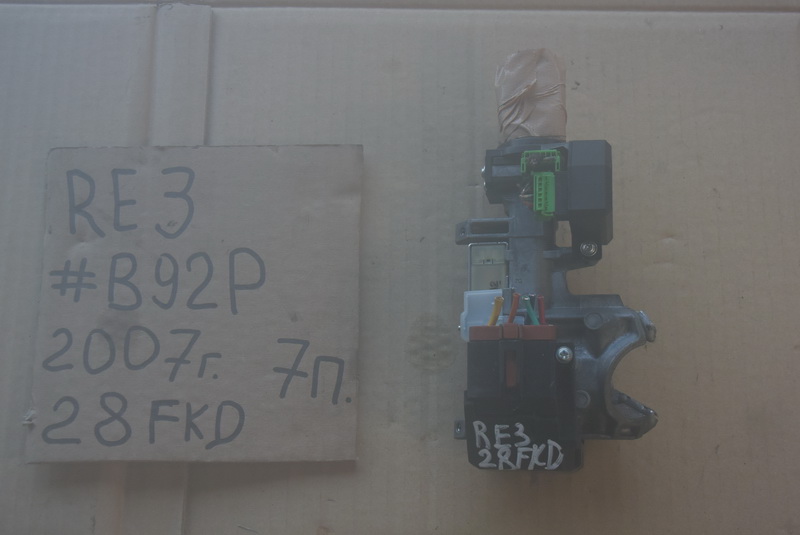 Замок зажигания Honda CR-V