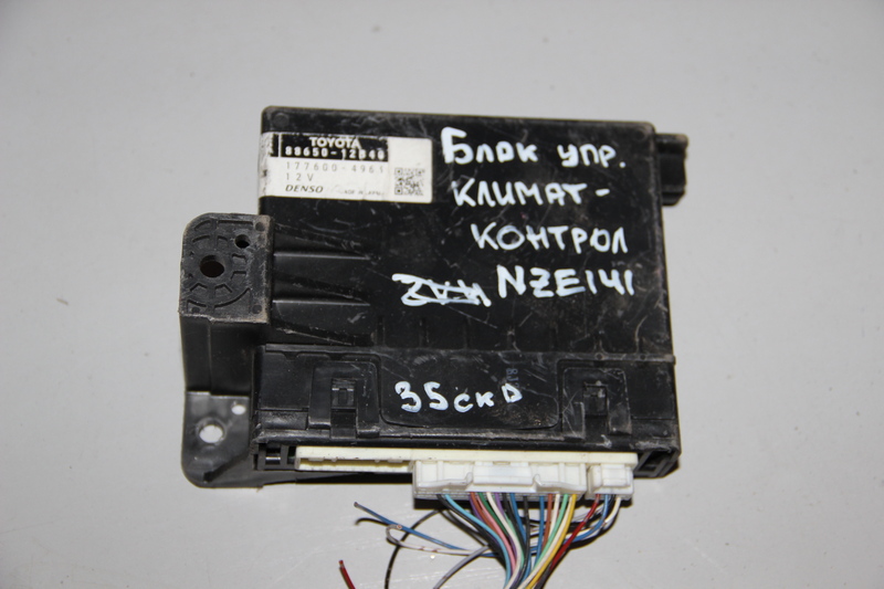 Блок управления климат-контролем Toyota Corolla Fielder