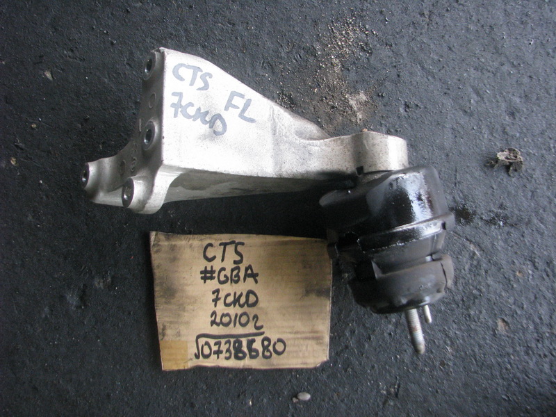 Подушка двигателя Cadillac Cts <>