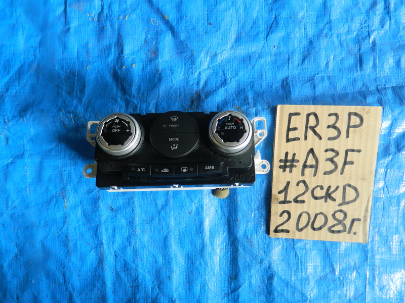 Блок управления климат-контролем Mazda Cx-7 ER3P