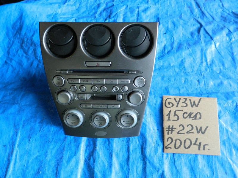 Блок управления климат-контролем Mazda Atenza GY3W