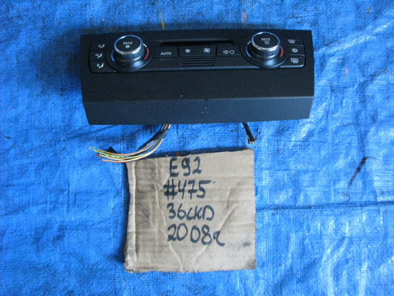 Блок управления климат-контролем BMW 3-series
