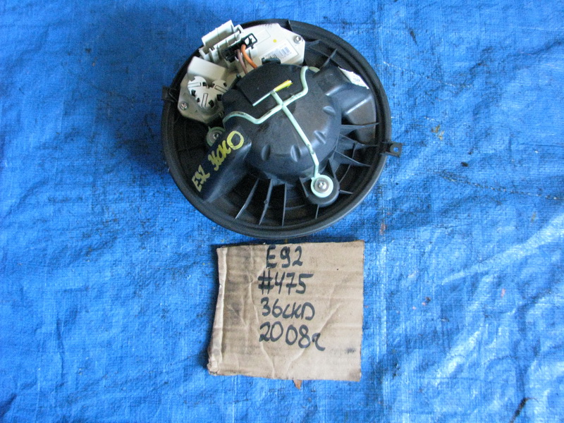 Моторчик печки BMW 3-series E92