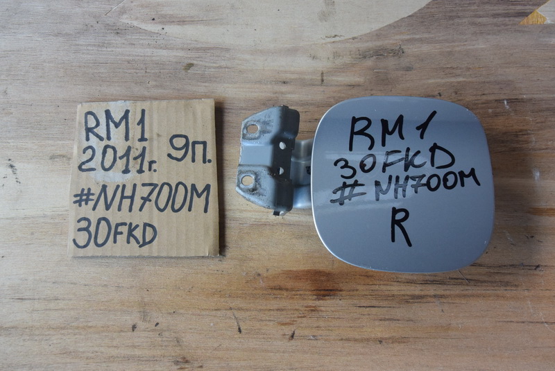 Лючок бензобака Honda CR-V RM1