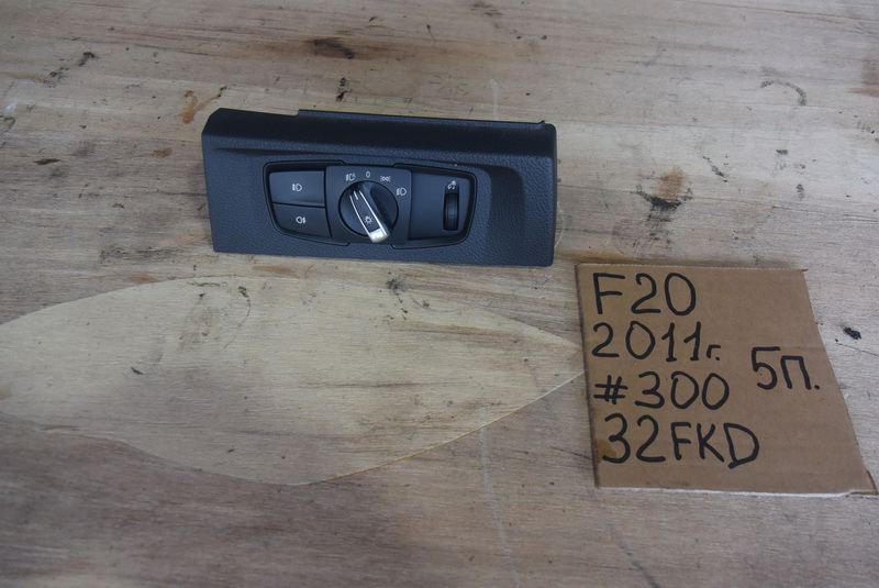 Переключатель фар BMW 1-series F20