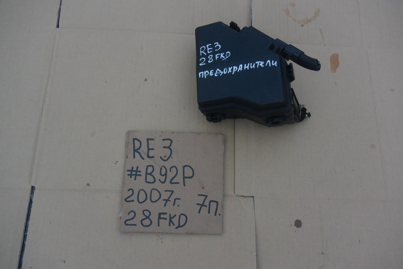 Блок предохранителей Honda CR-V RE3