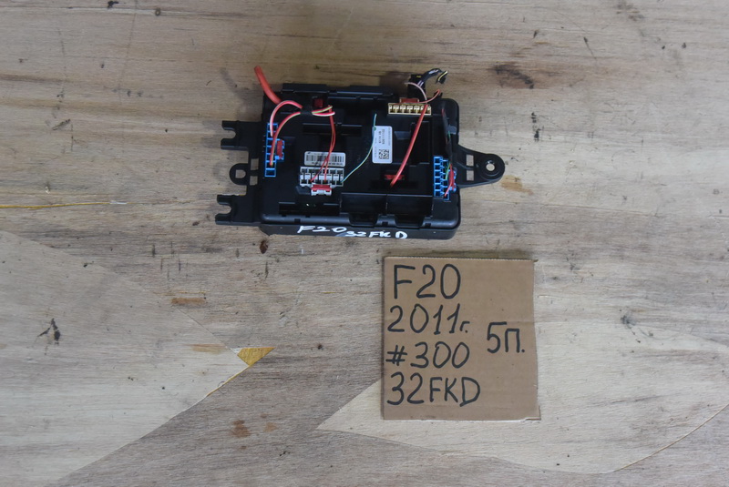 Блок предохранителей BMW 1-series F20