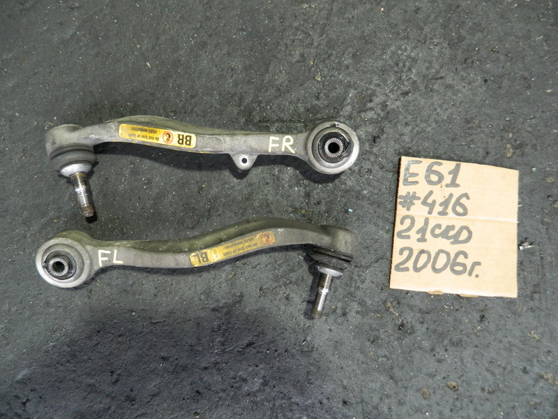 Рычаг BMW 5-series E61