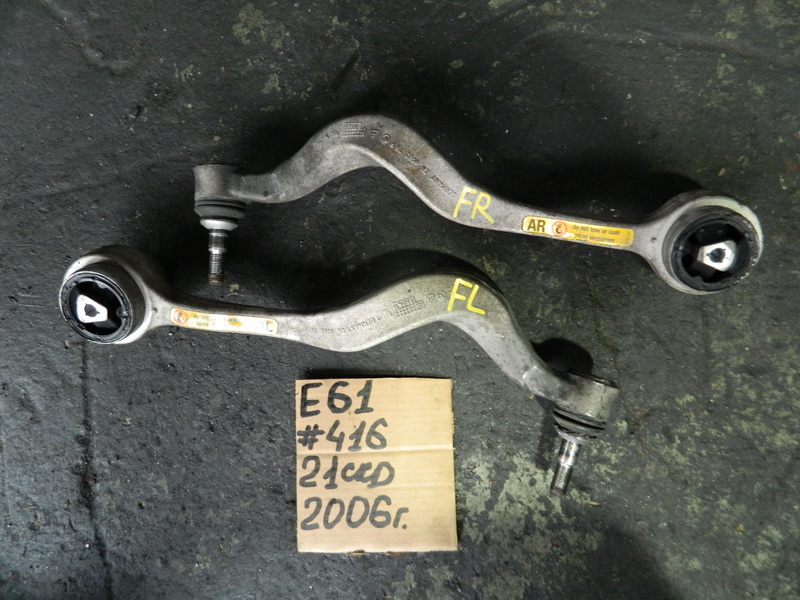 Рычаг BMW 5-series