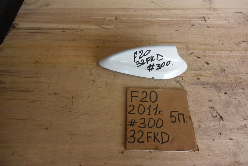 Антенна BMW 1-series