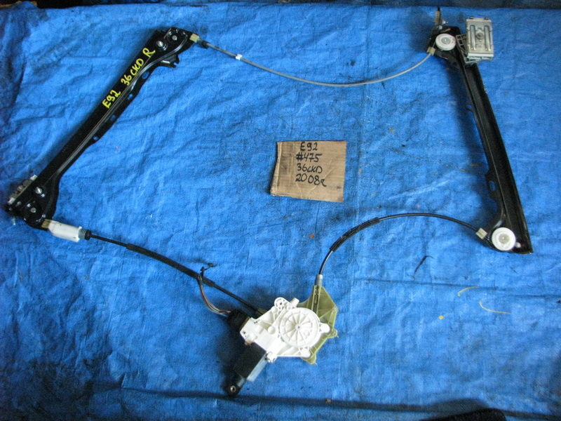 Стеклоподъемник BMW 3-series