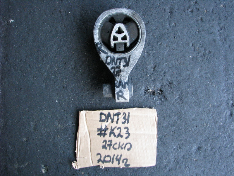 Подушка двигателя Nissan X-Trail