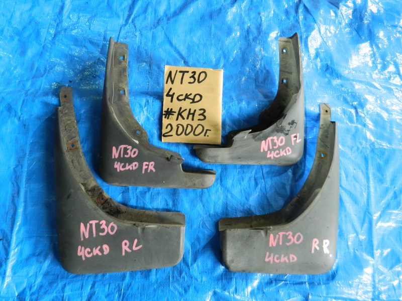 Брызговики комплект Nissan X-Trail NT30