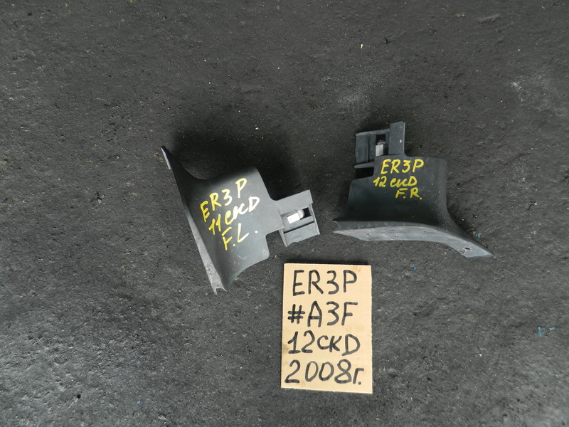 Брызговики комплект Mazda Cx-7 ER3P