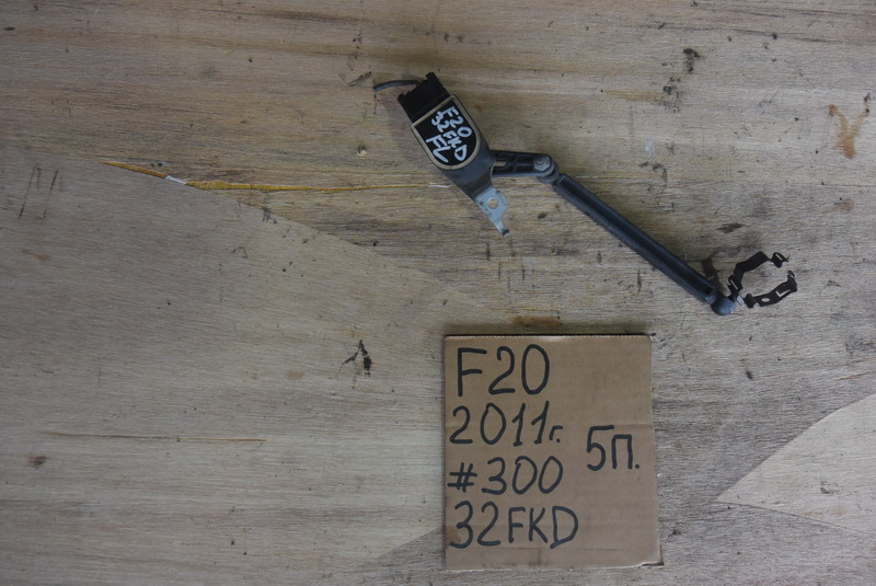 Датчик положения кузова BMW 1-series F20