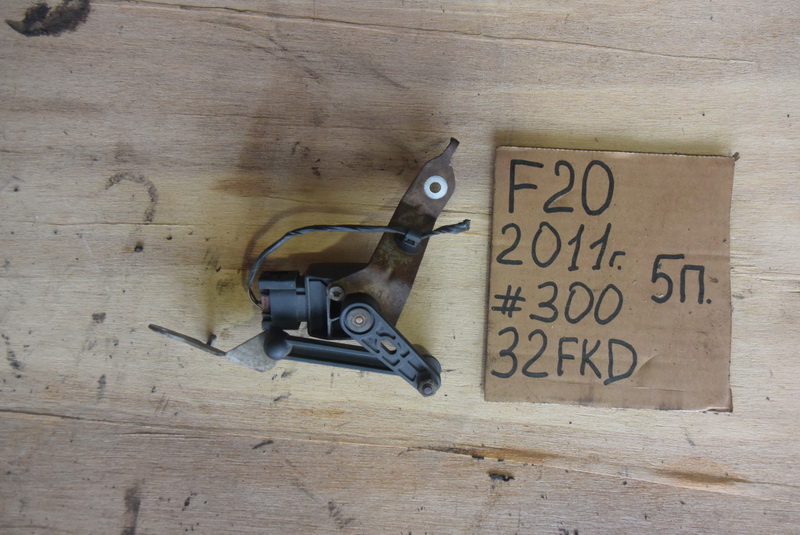 Датчик положения кузова BMW 1-series F20