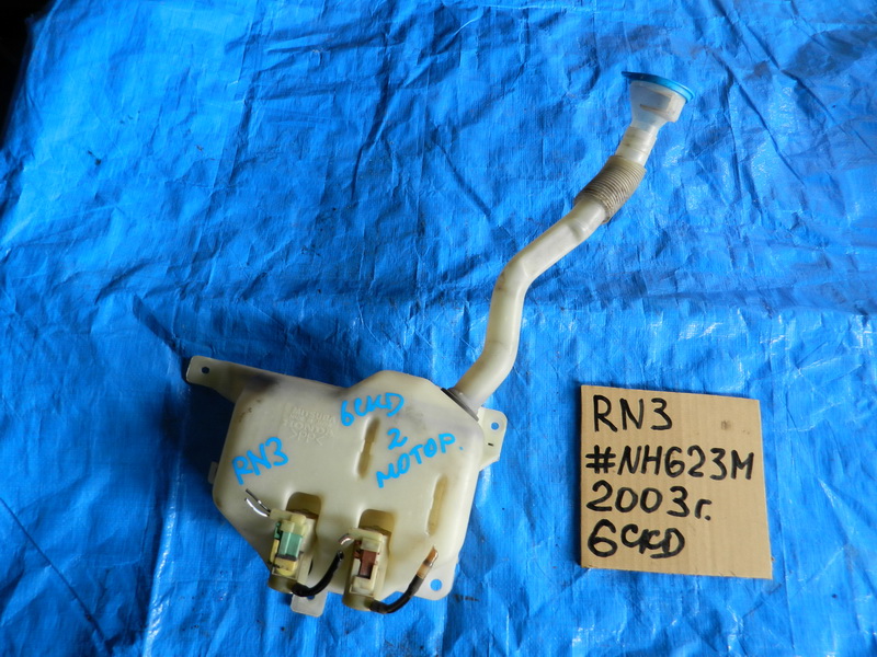 Бачок стеклоомывателя Honda Stream