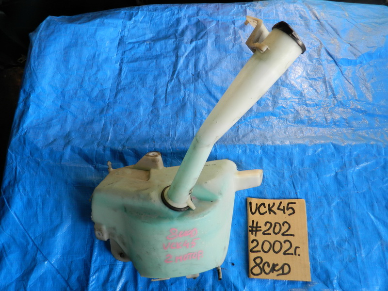 Бачок стеклоомывателя Toyota Sequoia UCK45